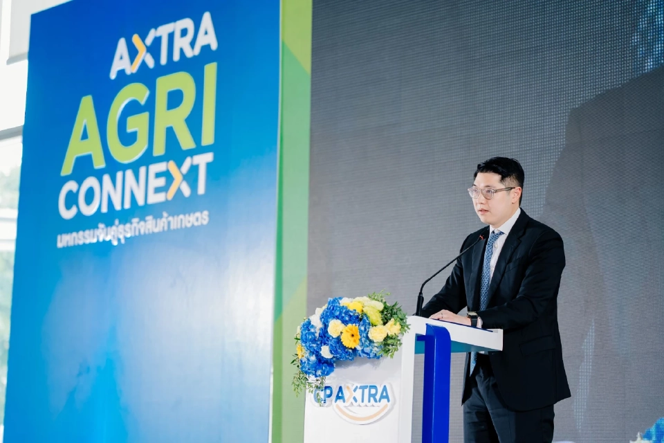 ซีพี แอ็กซ์ตร้า เดินหน้าจับมือภาครัฐ-เอกชน สร้างโอกาสทางการตลาดเพื่อเกษตรกรไทย