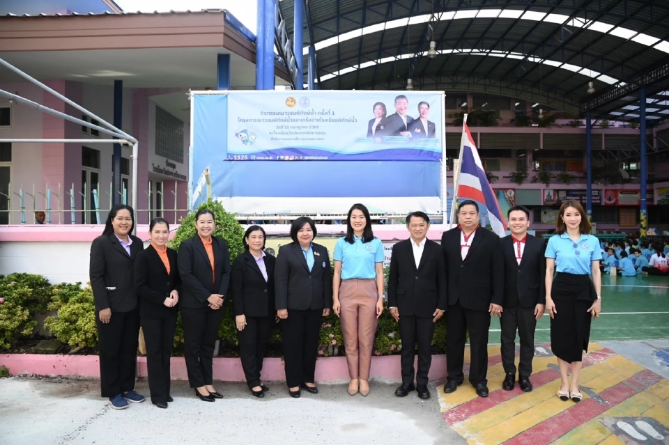 ธีรรัตน์ สำเร็จวาณิชย์ รัฐมนตรีช่วยว่าการกระทรวงมหาดไทย (มท.2 ) พร้อมด้วย สุวรา ทวิชศรี ผู้ว่าการการประปานครหลวง (กปน.) คณะผู้บริหาร และพนักงาน กปน. จัดกิจกรรม เยาวชนพิทักษ์น้ำ ครั้งที่ 1  ณโรงเรียนวัดประชาศรัทธาธรรม(เสาหิน) กทม.