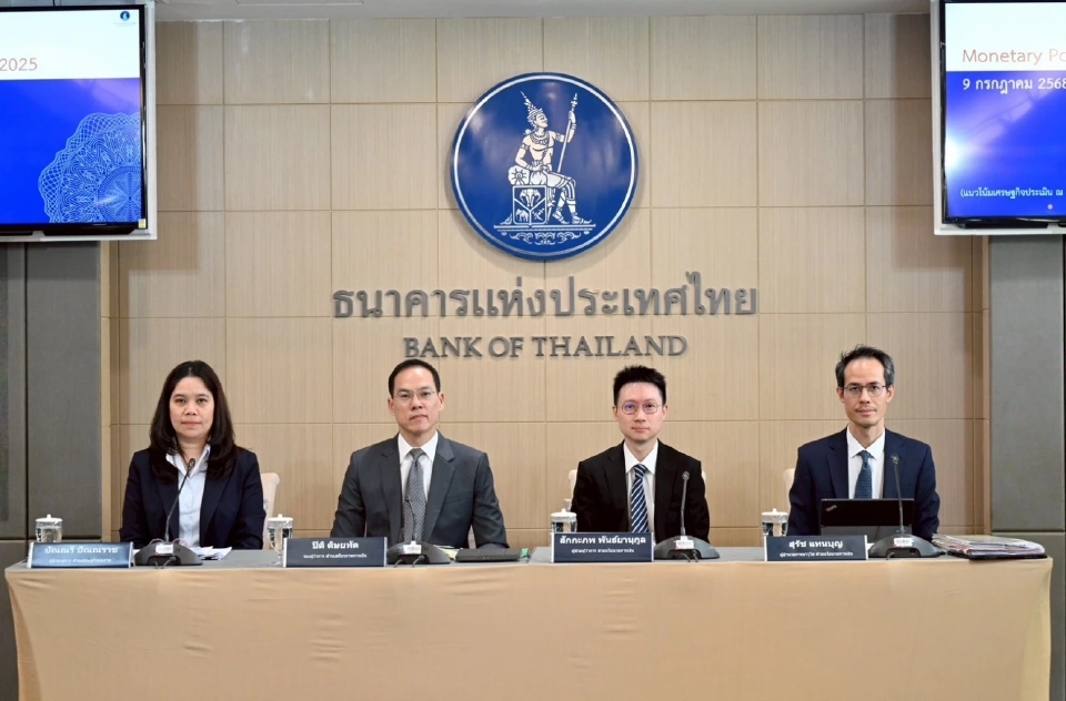 ภาษีทรัมป์ทุบเศรษฐกิจไทย ธปท.ชี้จีดีไทยโตต่ำว่า 2%ลากยาวปีครึ่ง