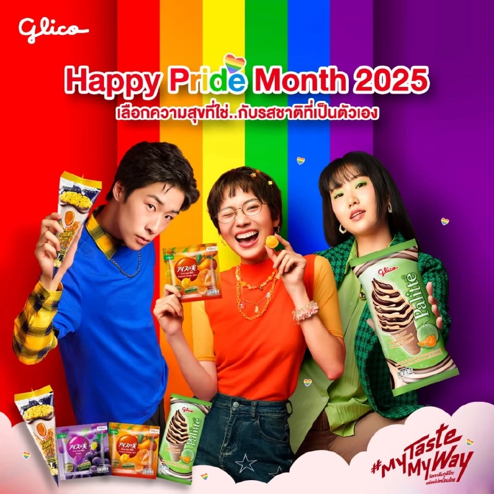 ไปต่อไม่ไหว! “กูลิโกะ” ประกาศยุติขาย “ไอศกรีม” ในประเทศไทย