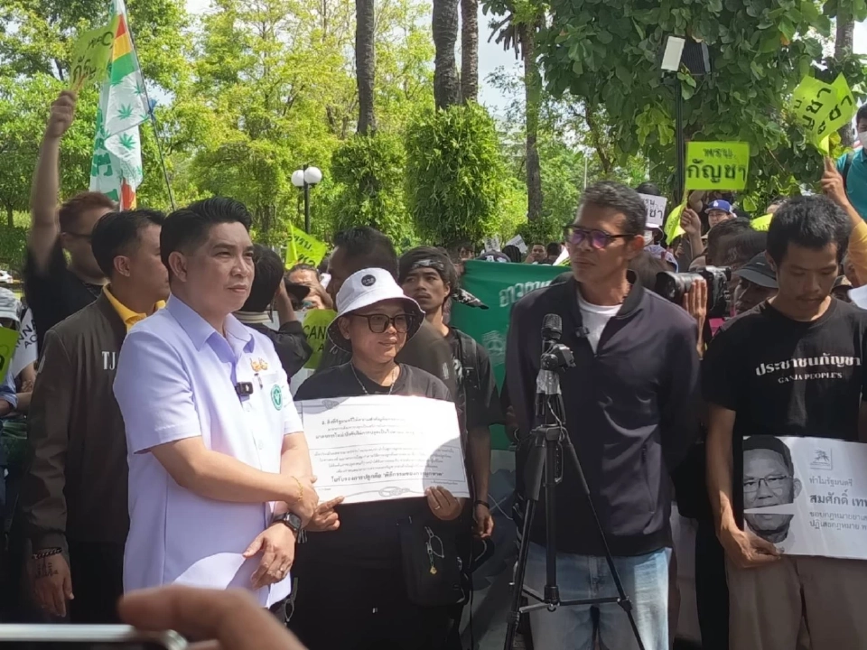 "ม็อบกัญชา" บุกสธ. ปักหลักคัดค้านดึงกลับเป็นยาเสพติด