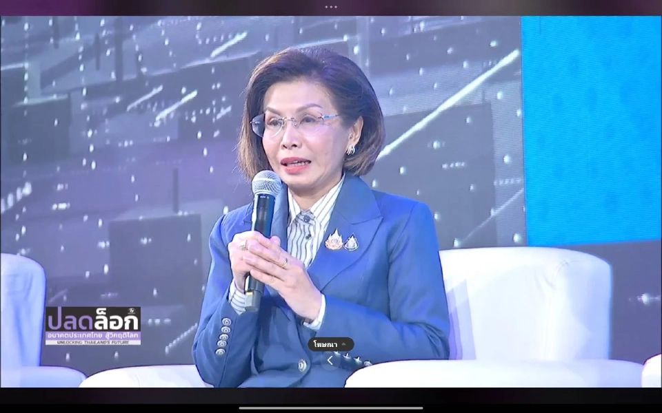 "มนพร" ตอกย้ำ "20 บาทตลอดสาย"  ดันแลนด์บริดจ์-ไฮสปีด ปลดล็อกเศรษฐกิจไทย ขึ้นแท่นฮับโลก