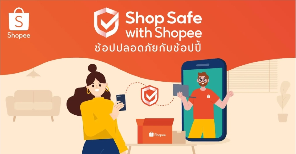 ช้อปปี้ เปิดระบบ  API ตรวจสอบสินค้าสุชภาพ ไม่มีมาตรฐาน อย.