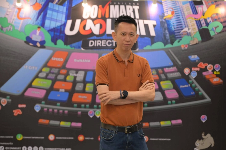 เริ่มแล้ว!!“COMMART UNLIMIT" โปรน็อนสต๊อป ช้อปไม่จำกัด"