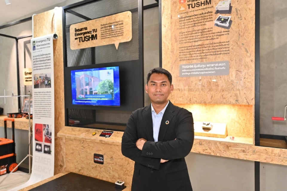 ผศ.ดร.อมรเทพ จิรศักดิ์จำรูญศรี อาจารย์ประจำสาขาเทคโนโลยีเพื่อการพัฒนายั่งยืน