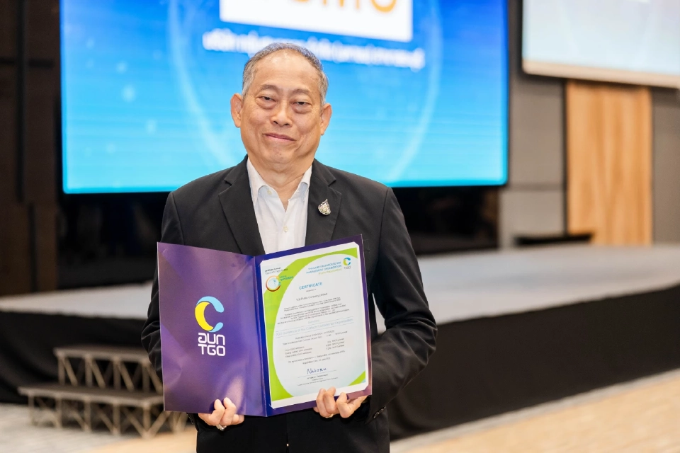 มารุต อรรถไกวัลวที