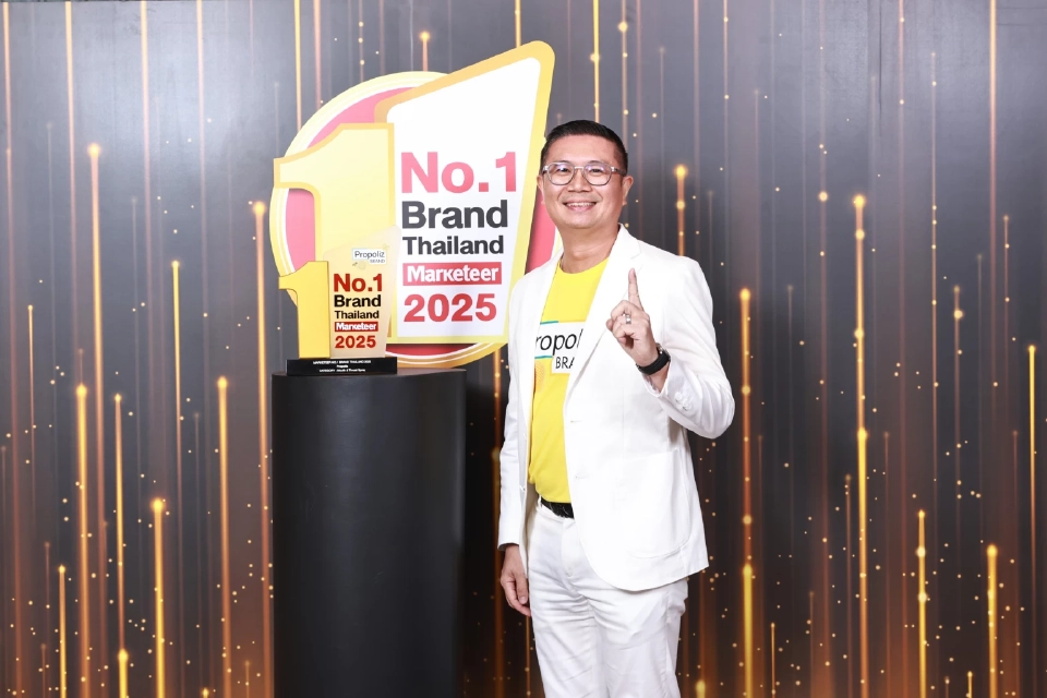 'โพรโพลิซ' คว้าแชมป์ แบรนด์ดูแลช่องปาก-ลำคออันดับ 1 ไทย