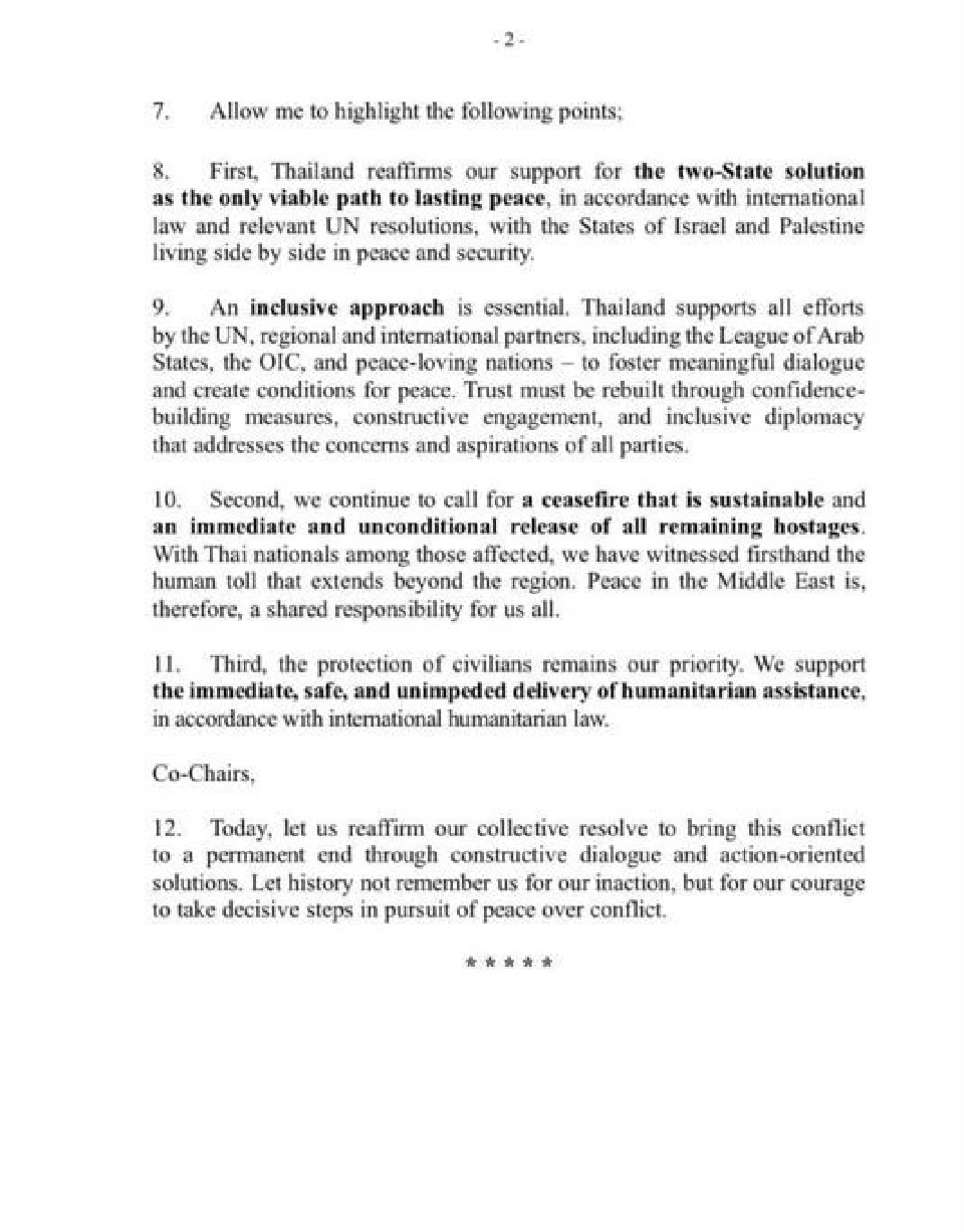 “เชิดชาย” ทูตไทย โต้กลับกัมพูชา กลางเวที UN ละเมิดข้อตกลงหยุดยิง