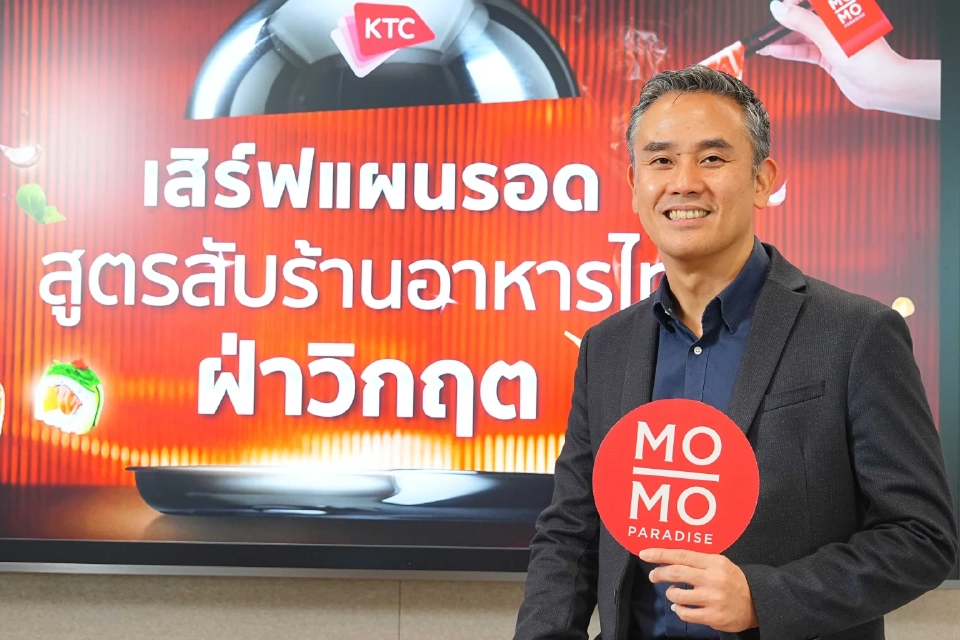 นายสุรเวช เตลาน