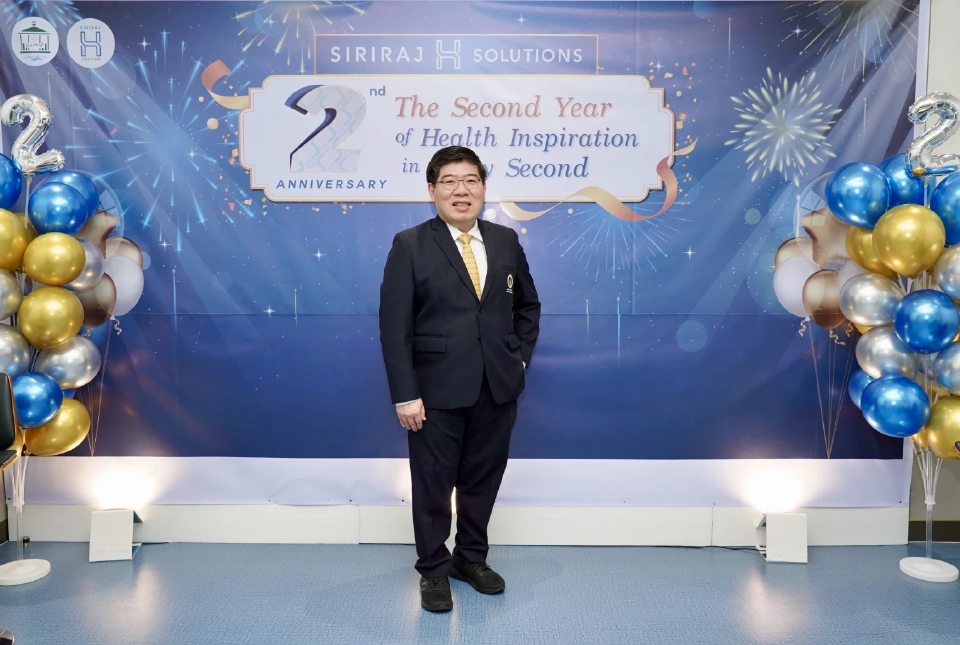 "ไอซีเอส-ศิริราซ" ฉลอง 2 ปี ศูนย์สุขภาพ SIRIRAJ H SOLUTIONS