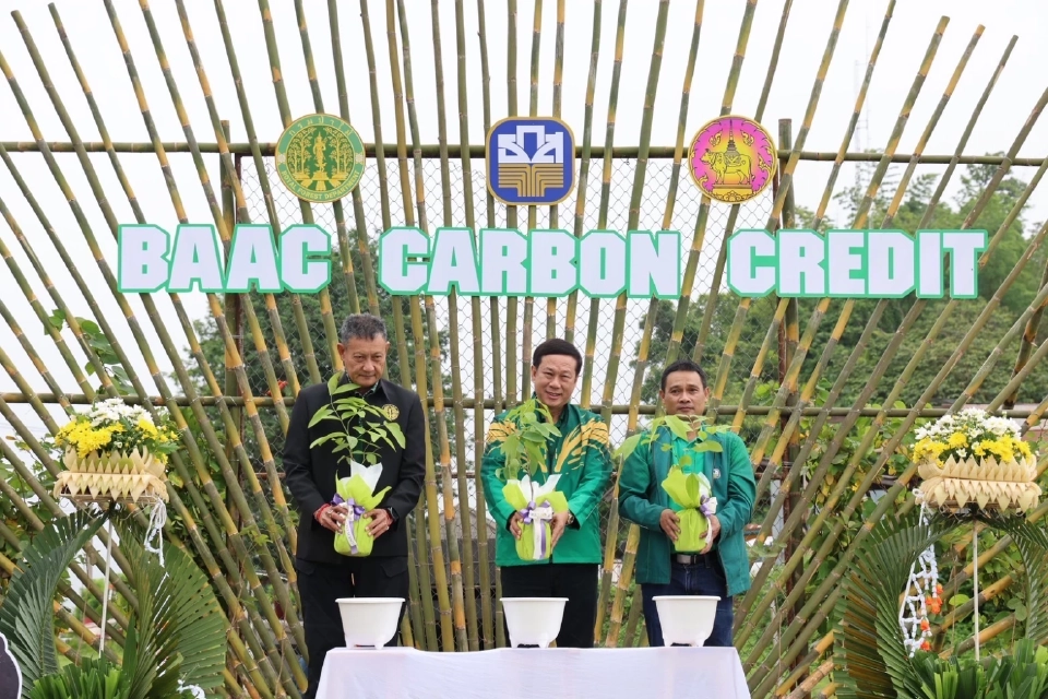 ธ.ก.ส. จับมือกรมป่าไม้ ฟื้นฟูป่า ลุยซื้อ-ขายคาร์บอนเครดิต