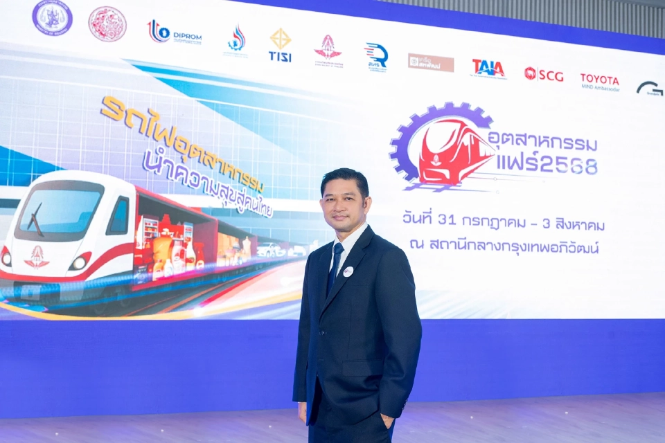 เครือสหพัฒน์ จัดงาน "อุตสาหกรรมแฟร์ 2568" หวังกระตุ้นเศรษฐกิจ 300 ล้าน