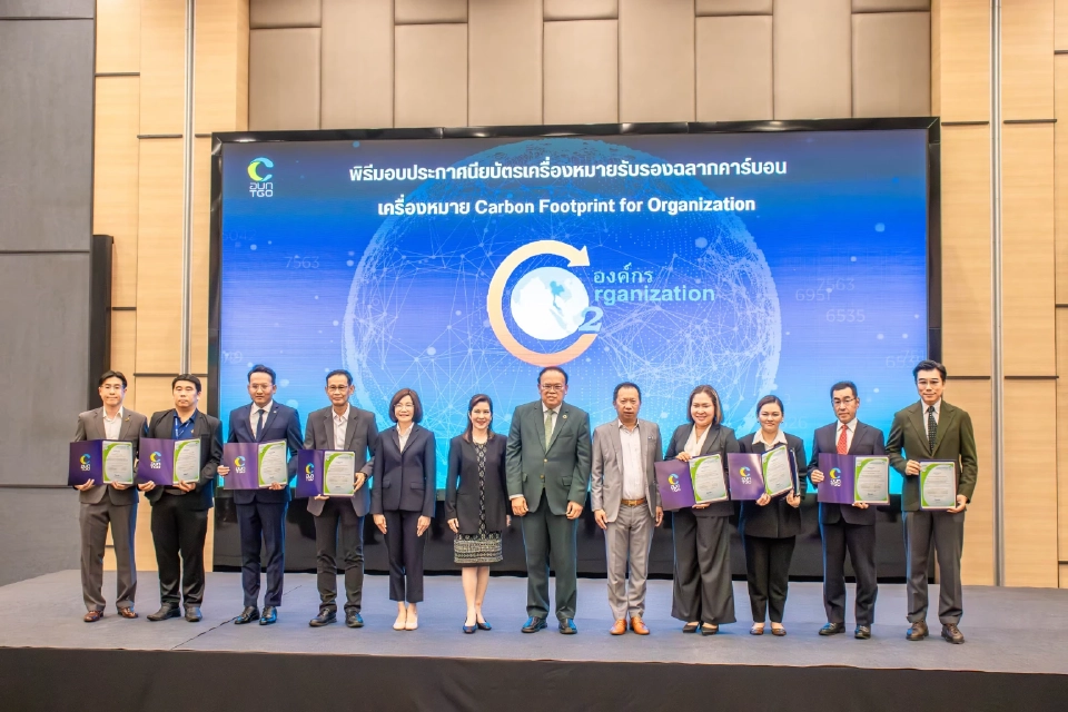 SEN คว้ารางวัล องค์กรคาร์บอนฟุตพริ้นท์ ผนึกพันธมิตรลดก๊าซเรือนกระจก