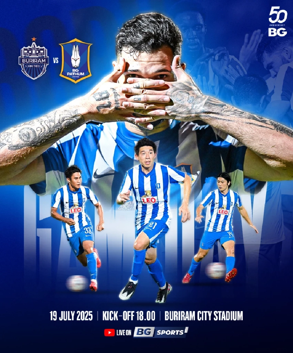 ดูบอลสด 'บุรีรัมย์ ยูไนเต็ด vs บีจี ปทุม' ถ่ายทอดสดวันนี้ 19 ก.ค. 18.00 น.