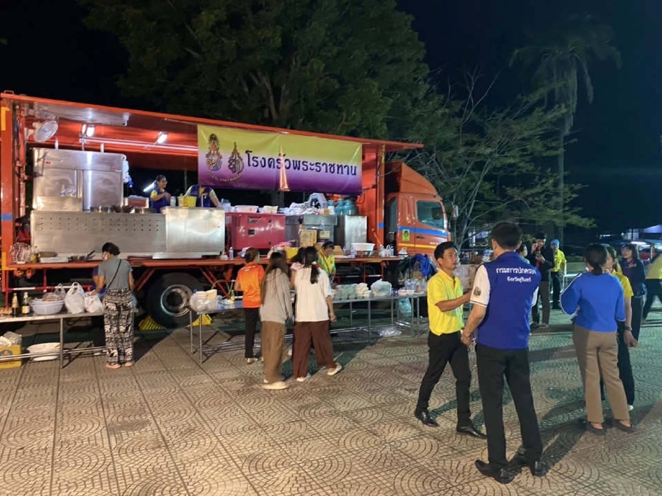 โรงครัวพระราชทาน