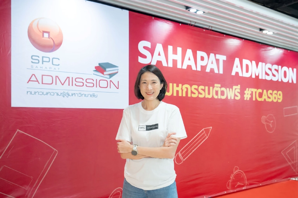 ชัยลดา ตันติเวชกุล 