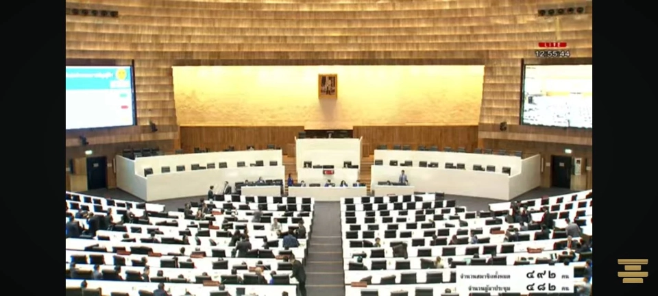 ด่วน มติสภาฯ 253 เสียง เห็นชอบ ถอน ร่าง พ.ร.บ.สถานบันเทิงครบวงจร ออกจากสภาฯ