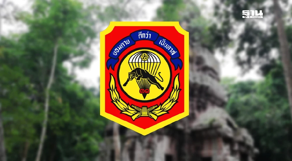 สมรภูมิ ปราสาทตาควาย