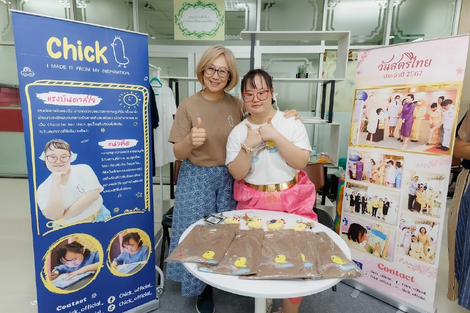 พม. เปิดตัวแอป “DepFund” กู้ยืมเงินคนพิการดอกเบี้ย 0% ผ่านมือถือ