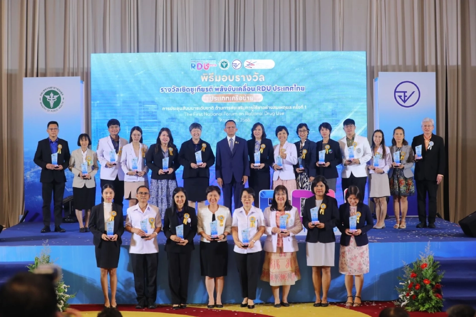 สมศักดิ์ ประกาศ 5 แนวทาง ผลักดันไทยสู่ประเทศใช้ยาอย่างสมเหตุผล