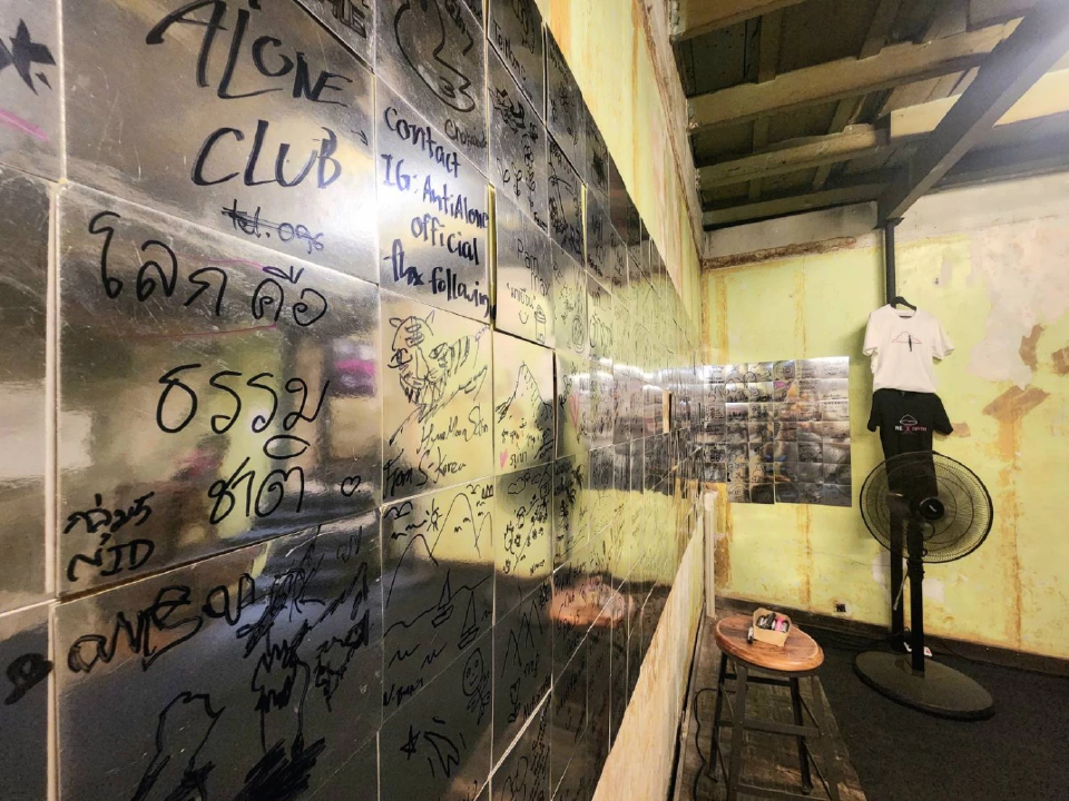 วอล์คกิ้งทัวร์ “ถนนทรงวาด” ย่านท่องเที่ยวสุดชิค ฮิปๆ ชิลๆ สไตล์จีนสุดคลาสสิค