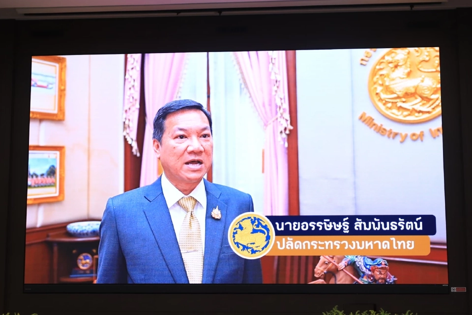 สธ.-มท.-กทม. ตั้งเป้าลดแม่ท้องคลอดก่อนกำหนด ลดเด็กแรกเกิดเสียชีวิต