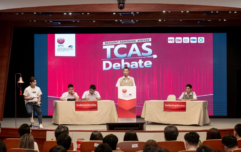 สหพัฒน์เดินหน้า “Sahapat Admission” ติวฟรีเด็กไทยสู่รั้วมหา’ลัย