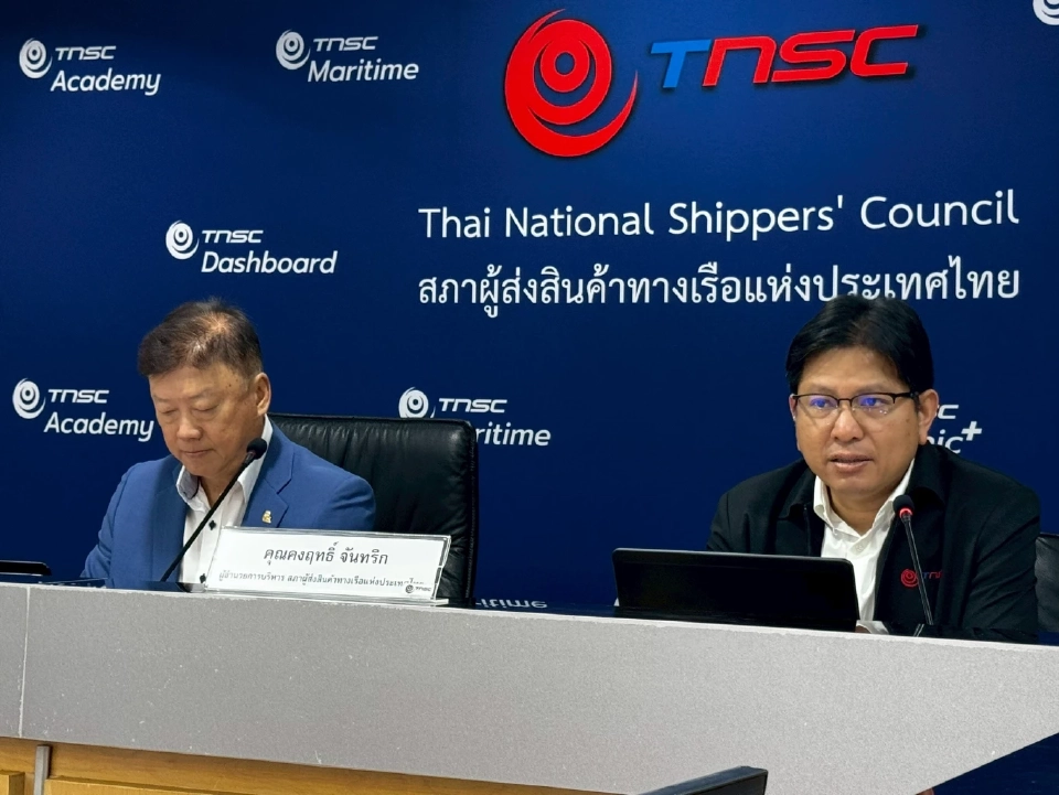 สรท. ร่อน 3 แนวทางถึงรัฐ เจรจาภาษีทรัมป์ ป้องกันส่งออกทรุด-เศรษฐกิจสะเทือน