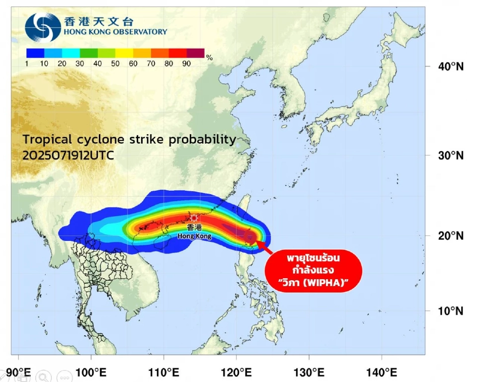 กรมอุตุนิยมวิทยา ออกประกาศฉบับ 2 เตือนวันนี้ 40 จังหวัดรับมือ&quot;พายุโซนร้อนวิภา&quot; ฝนตกหนักถึงหนักมาก ทะเลคลื่นสูง 2-4 เมตร