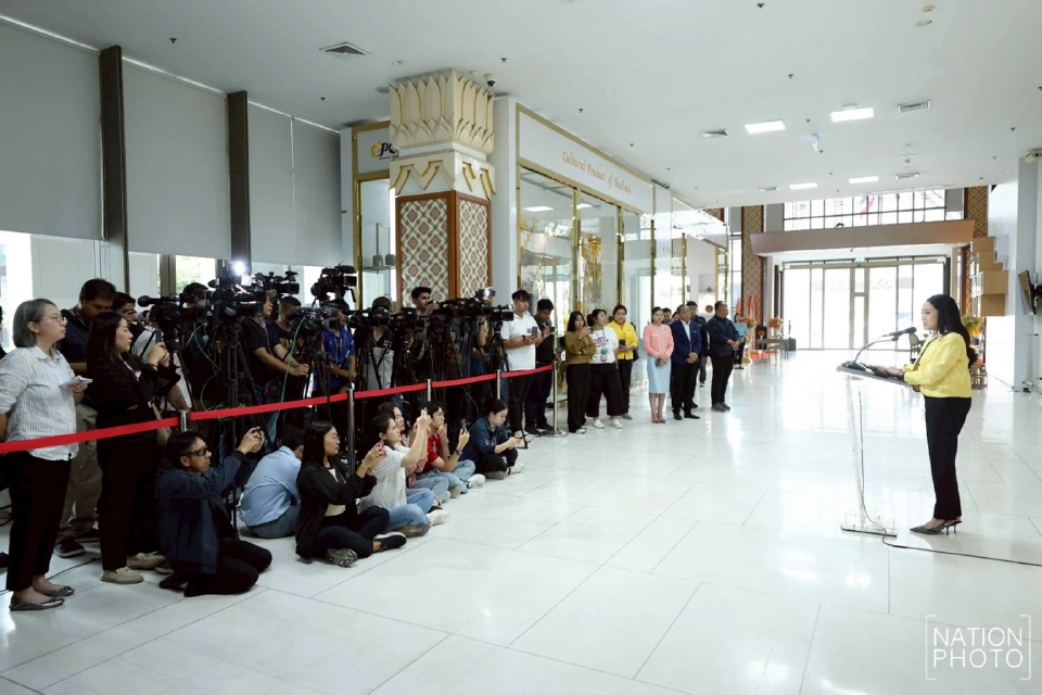 แพทองธาร ชินวัตร