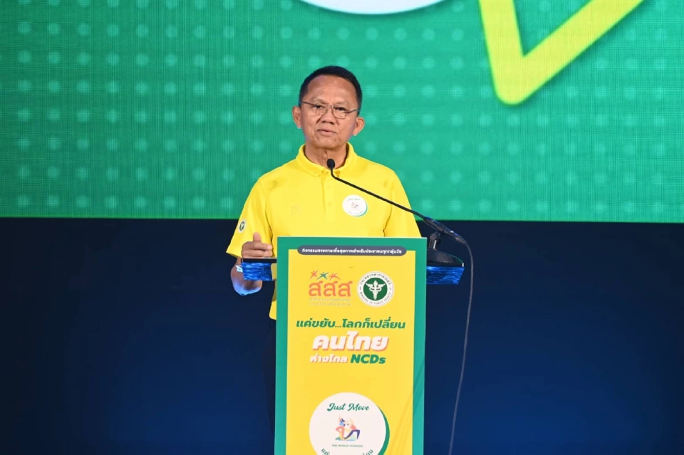 สมศักดิ์ เปิดมหกรรมสุขภาพดี ชวนคนภูเก็ต 'นับคาร์บ-ออกกำลังกาย'