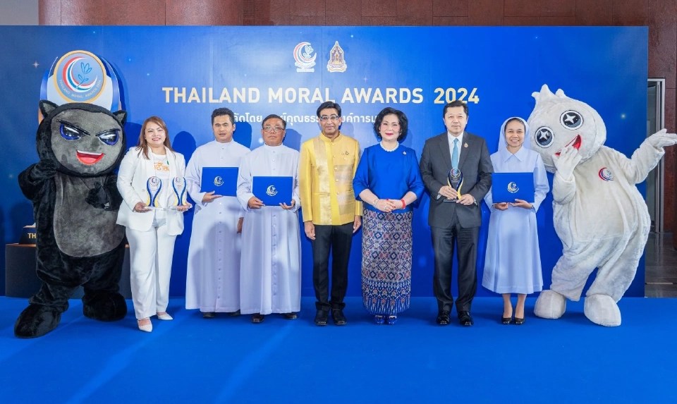 ศุภชัย เจียรวนนท์