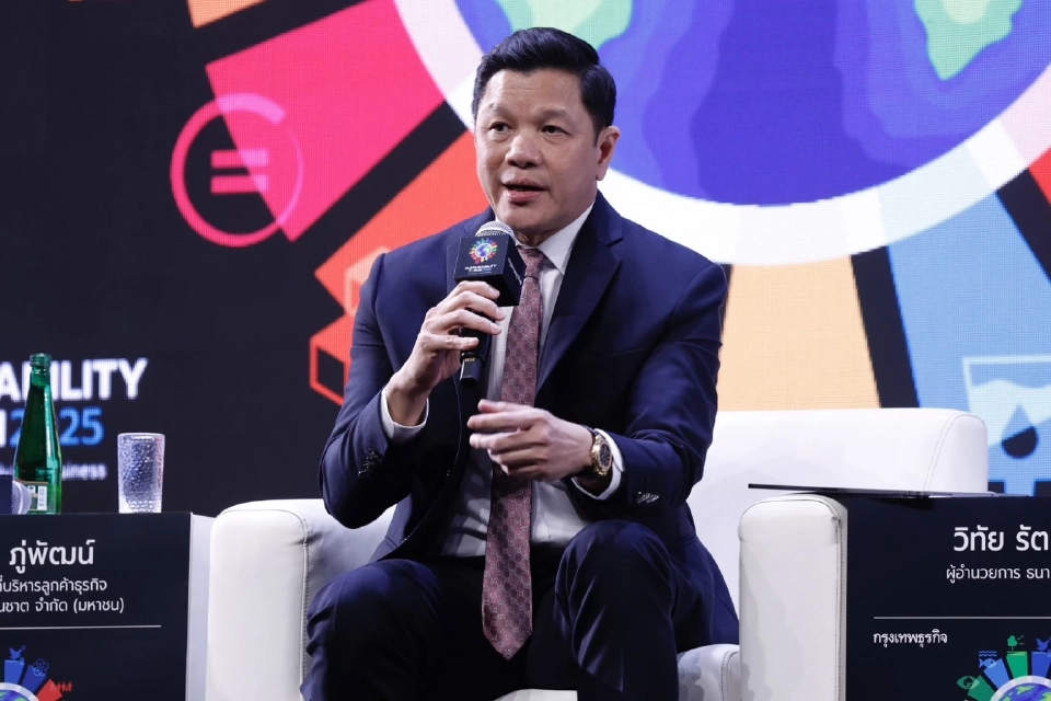 นายวิทัย รัตนากร 