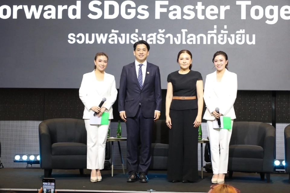 ยูนิลีเวอร์-เครือซีพี ผนึกกำลังบนเวที GCNT EXPO 2025 โชว์วิสัยทัศน์พลิกเกมธุรกิจ