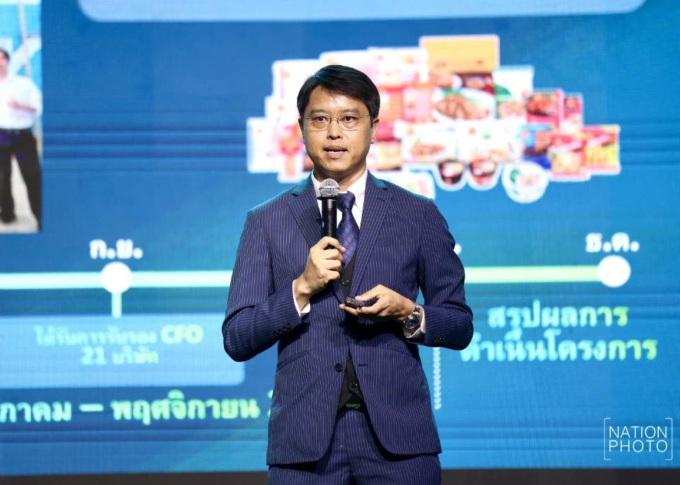 Axons ดัน AI-โรบอท- Blockchain หนุนเกษตรกร-SME พลิกโฉม อุตฯอาหารไทย