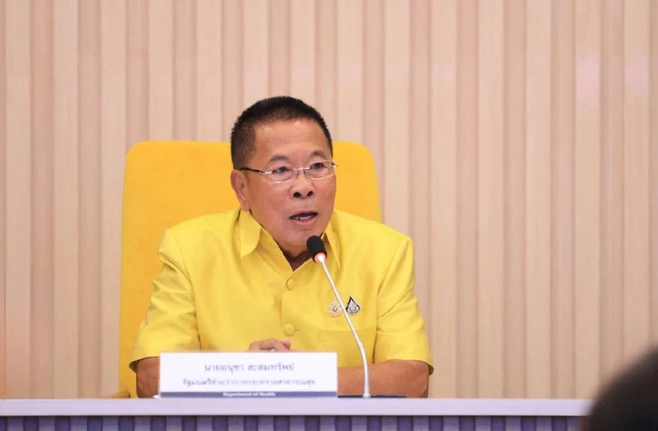 นายอนุชา สะสมทรัพย์ รัฐมนตรีช่วยว่าการกระทรวงสาธารณสุข
