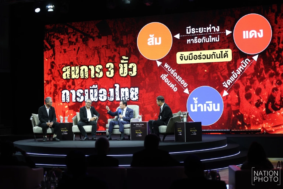 \"ทักษิณ\" อ่านการเมือง ยังไม่ถึงทางตัน มั่นใจ \"อุ๊งอิ๊งค์\" รอดคดีคลิปเสียง