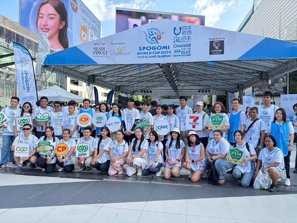 เครือซีพีคว้า 2 รางวัลเก็บขยะเชิงสร้างสรรค์ SPOGOMI 2025