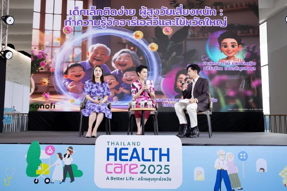 อันตราย \"เด็กเล็ก-ผู้สูงวัย\" เสี่ยงวิกฤตร้ายแรงจาก RSV และไข้หวัดใหญ่
