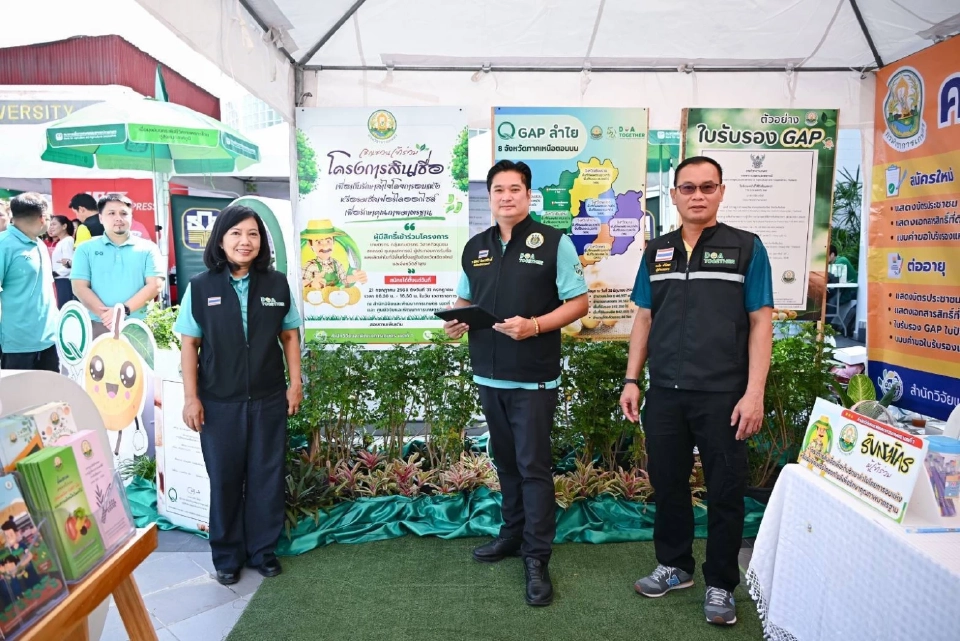 เริ่มแล้ว! กรมวิชาการเกษตร คิกออฟสินเชื่อเพื่อเก็บรักษาลำไย งบ 95 ล้าน ดันราคา