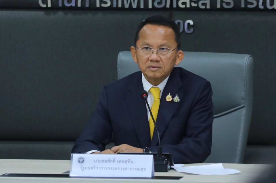 สธ. ระดม 97 ทีม MCATT ลงพื้นที่เร่งด่วน เยียวยาฟื้นฟูจิตใจ