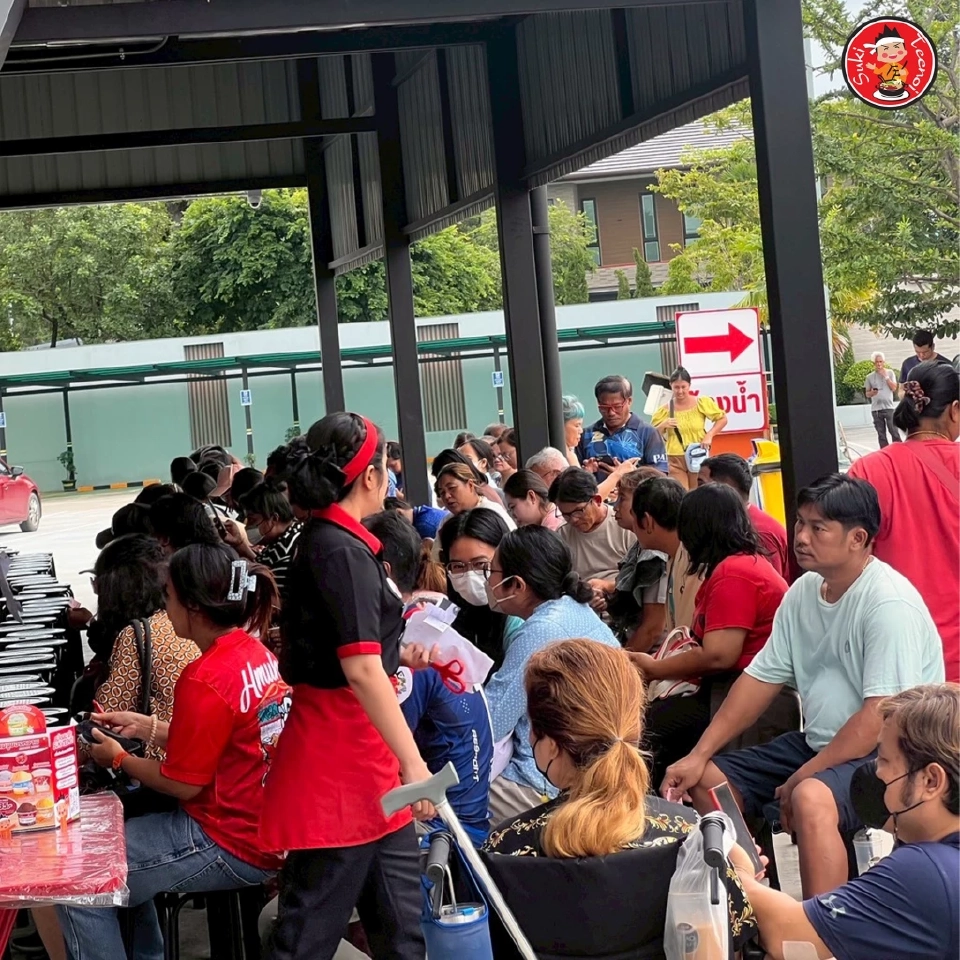 สุกี้ตี๋น้อย ฉลองเปิดสาขาใหม่ นครนายก ลด 50%  31 ก.ค. นี้ เช็คเงื่อนไขที่นี่