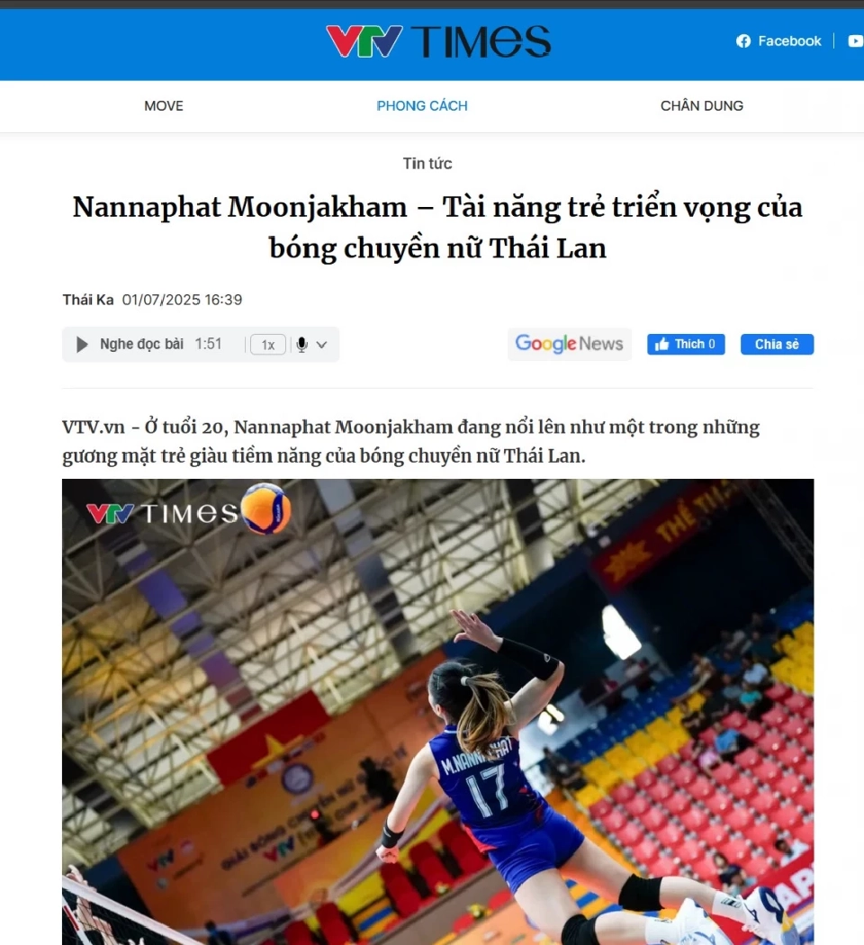 วอลเลย์บอลหญิงไทย "น้องหยก นันท์นภัส' ดังกระหึ่ม สื่อเวียดนามชมผลงาน VTV Cup