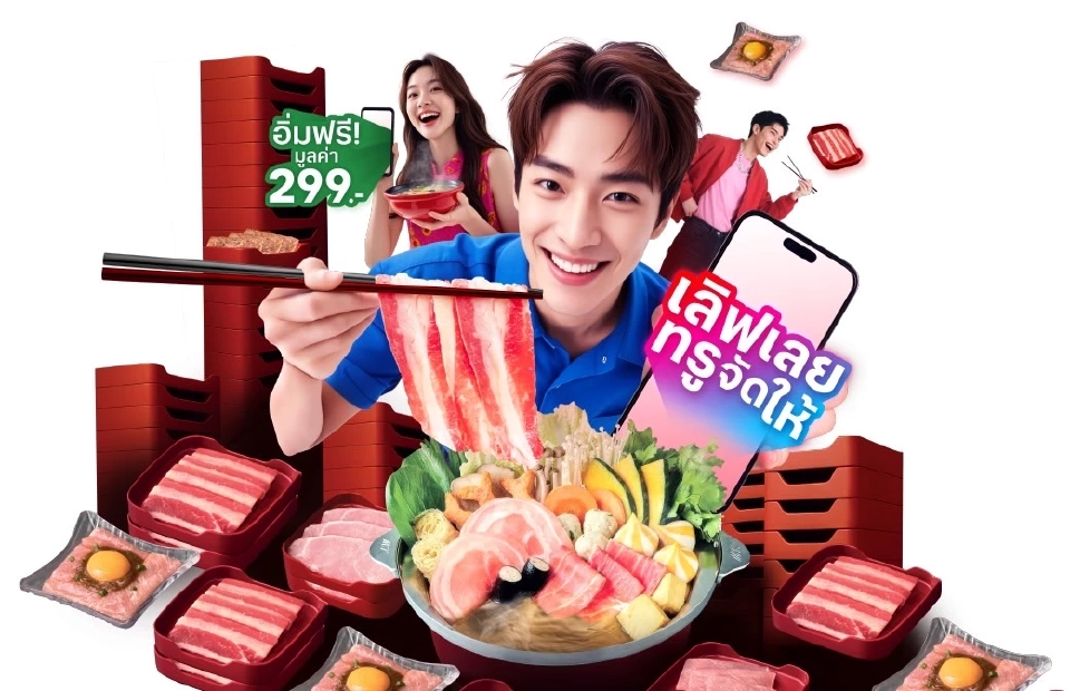 เช็กเงื่อนไขทรู ดีแทค กิน Mk ฟรี รับสิทธิ์วันไหนดูขั้นตอนที่นี่