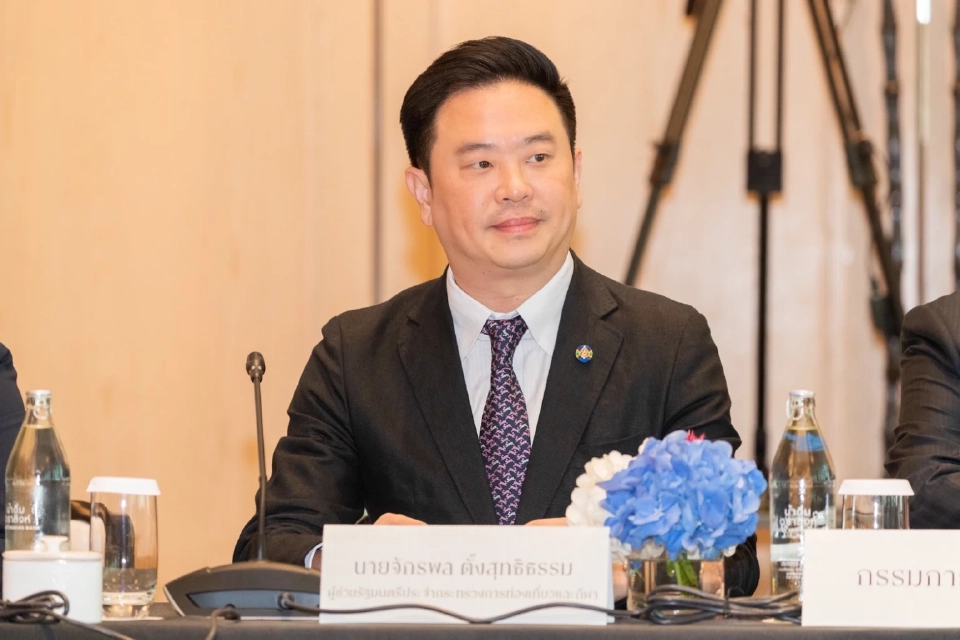 จักรพล ตั้งสุทธิธรรม 