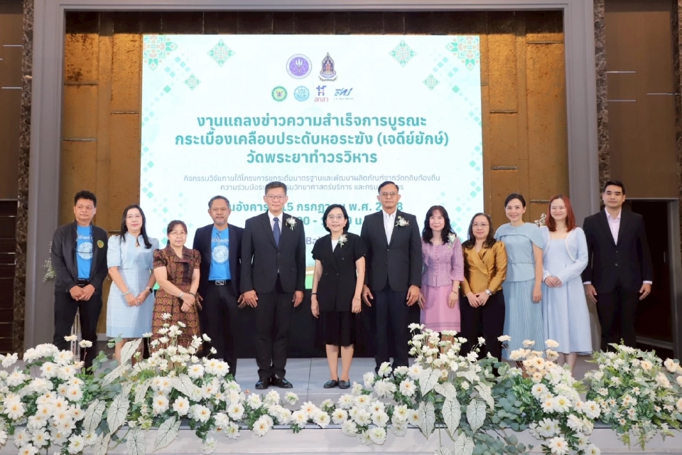 กรมวิทย์ฯ จับมือ กรมศิลป์ฯ บูรณะกระเบื้องเคลือบเจดีย์ยักษ์ วัดพระยาทำฯ