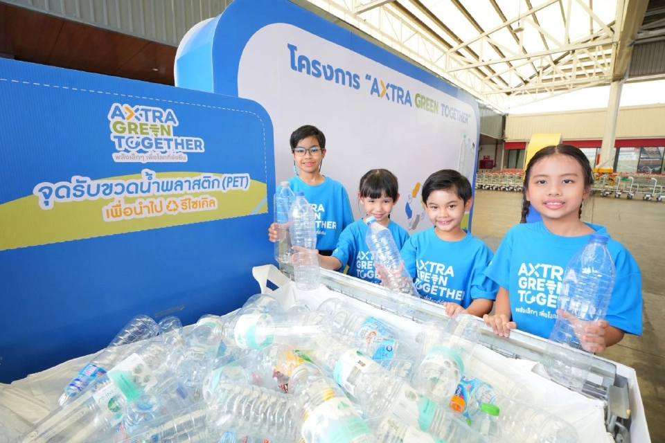 ซีพี มุ่ง “Zero Waste” ดันนวัตกรรม-ลดพลาสติก ชวนคนไทยเก็บขยะ