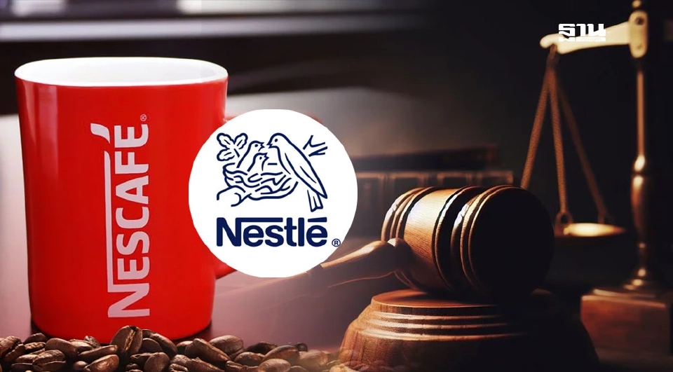 เนสท์เล่เฮ! ศาลเพิกถอนคำสั่งคุ้มครองชั่วคราว "ตระกูลมหากิจศิริ" ร้องแก้ไขมติบอร์ด QCP