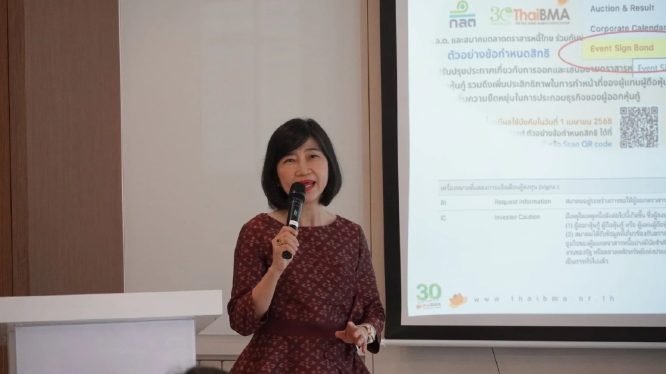 บริษัทใหญ่หนีซบแบงก์ กดหุ้นกู้เอกชนครี่งแรกปี 68 ลดวูบ 1 แสนล้านบาท