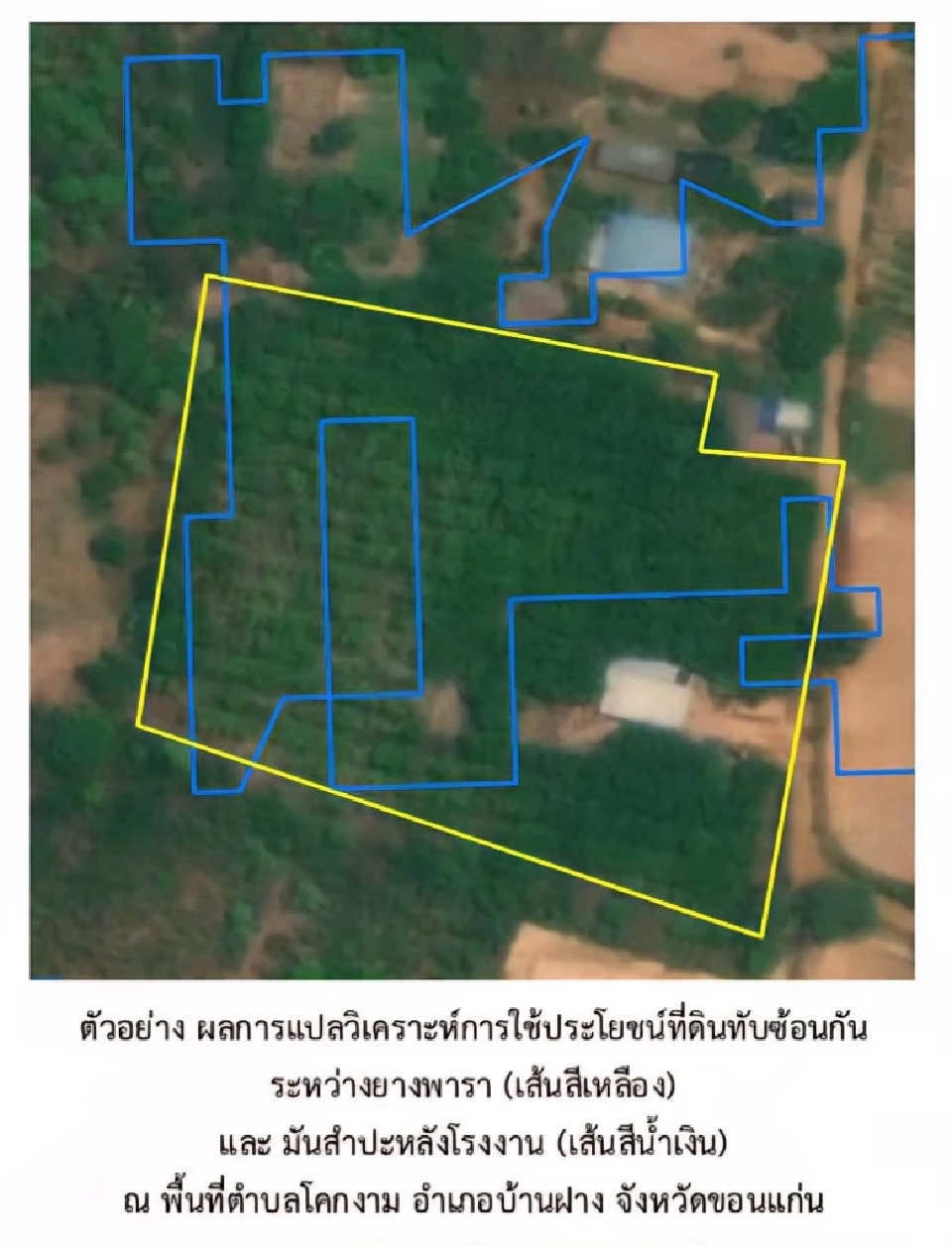 สศก. ลุยใช้ Machine Learning- AI แก้พื้นที่เพาะปลูกทับซ้อน เพิ่มแม่นยำเกษตรไทย